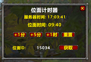 主图