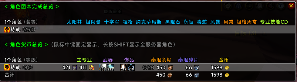ScreenShot_2026-08-27_110130_958.png