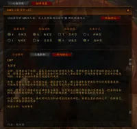 【黯师傅的没卵用系列】MBTI人格测试 泰坦时光/MOP v1.0