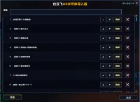 WAImporter白云飞字符串导入器