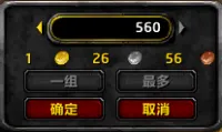 BuyEmAll批量购买无限修复版