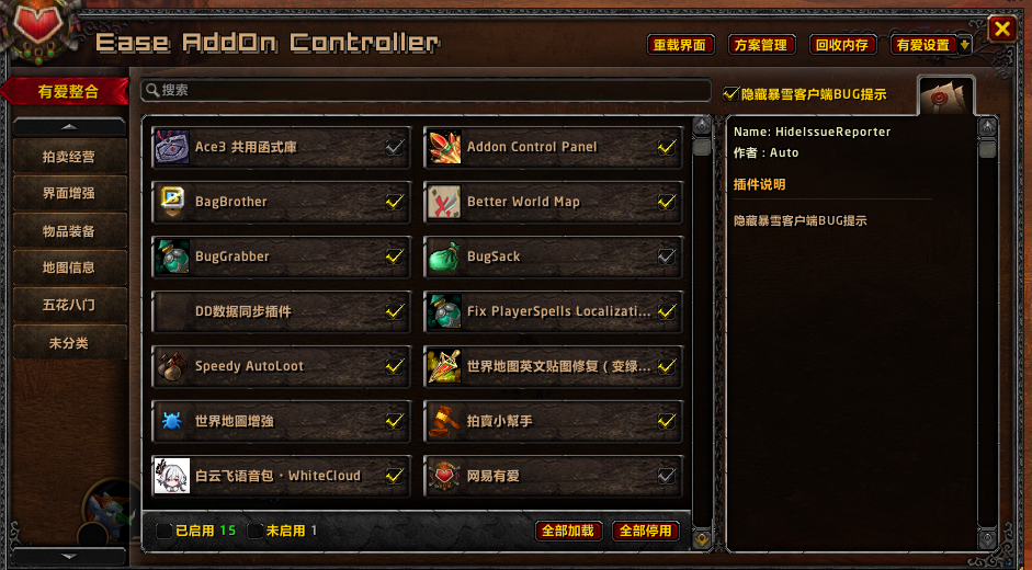 网易有爱.png