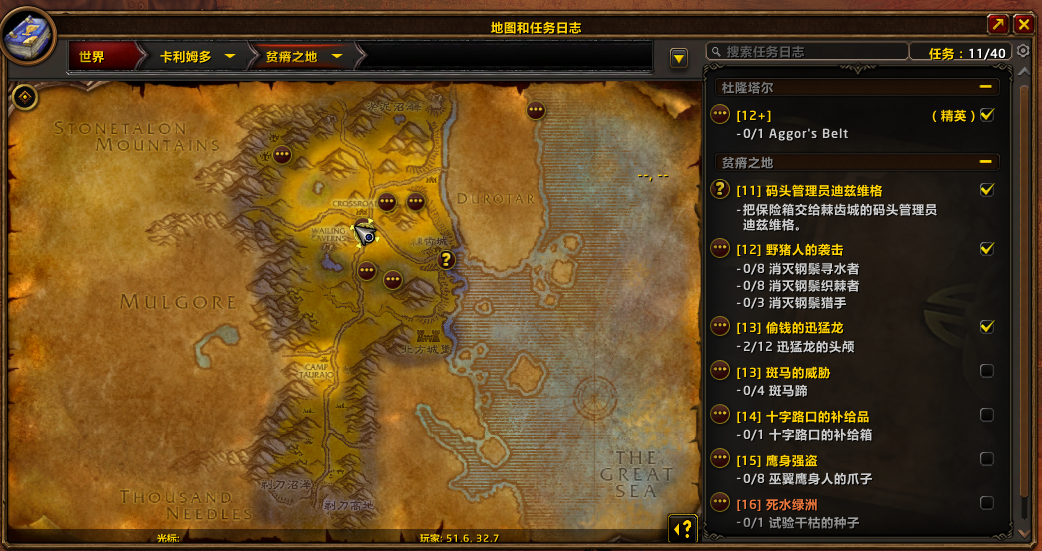 地图修复后.png