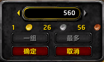 批量购买.png