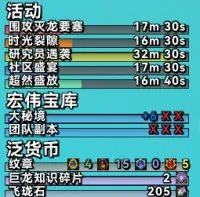 【钛锬搬运】Haldu's War Within Helper 地心之战助手