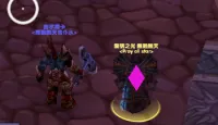 无眠无天大灾变恶魔术监控