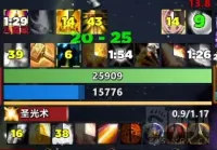 【基于Luxhtos修改】WLK奶骑WA,已支持国服特供258陨星水晶 - Ekkles