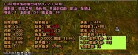 itank坦克生存输出评分V2.2.5 FOR WLK