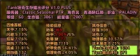 iTank坦克生存输出评分 for PLUS