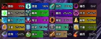 WLK-团队增益监控