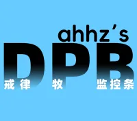 ahhz's DPB 戒律牧师监控条 1.3 WLKC(功能变更请查阅更新文档)