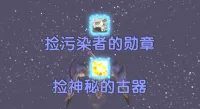 WLK-日常捡物品/交任务提醒By俏俏