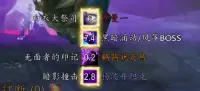 WLK-P2-奥杜尔技能监控By俏俏