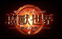 憨包分享 DK符文