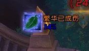 队伍治疗职业监视