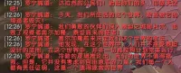 达拉然罗宁语音喊话屏蔽