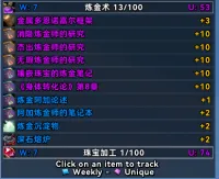 【钛锬汉化】地心之战专业知识点追踪 Myu's Knowledge Points Tracker