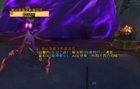 (S3)鼠标位置显示NPC技能