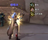 【烟嗓沐】首发:牧师神谕者-预兆3buff监视+语音提示。