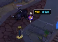 法师龙魂图典监视WA(小队和团本生效)