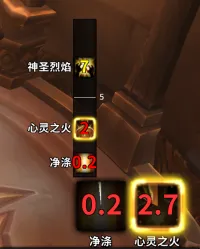 [Cow Egg]带AOE提示的Raid Ability Timeline