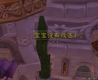 SS宝宝发呆