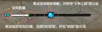 浪一夏-冻结寒风新版（支持多宝珠）