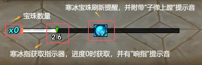 浪一夏-冻结寒风新版(支持多宝珠)