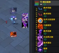 [加奈葵]11.0奥法监视