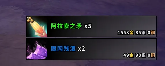 [Cow Egg]对接Auc的拾取信息