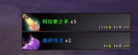 [Cow Egg]对接Auc的拾取信息