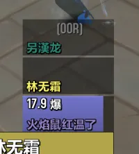 [林无双]先知先觉框架 by 林无双