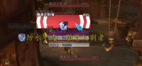[Plater模组][Tank定制]围攻防水甲壳姓名板醒目  by 林无双