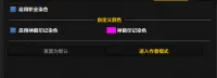 [林无双][Plater][武僧]染色模块 v1.0 by 林无双