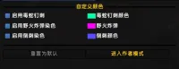 [10-3][林无双][Wa][猎人]染色模块 by 林无双