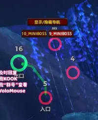 11.0 仙林迷宫全自动导航系统(Cow Egg修复,露露翻译)