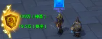 【毒奶】防骑吸收监控