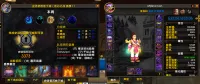 【Mjt】升腾托里姆风切类型监控