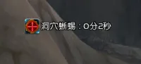 【法力蒸饺搬运】怪物死亡时间预估WA