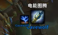 AoE CC Rotation Assignment-CowEgg汉化