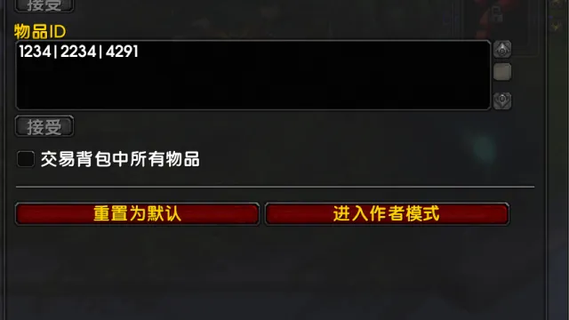 [一只猫小鼬]自动延长副本CD