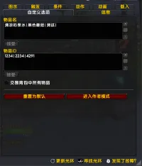 [一只猫小鼬]自动延长副本CD