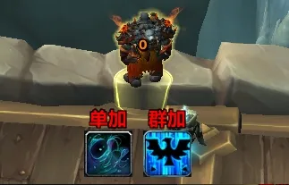 新手奶萨加血提示