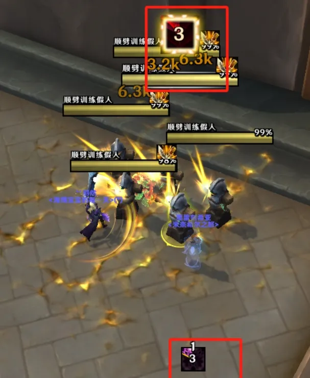 [林无双]踏风风火雷电锁定目标