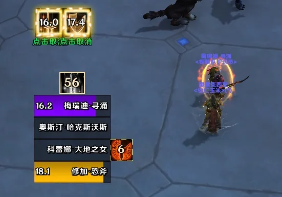 [Ray定] 骑士军备武器、自由、保护、牺牲点击施法框架 by 林无双