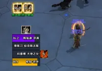 [Ray定] 骑士军备武器、自由、保护、牺牲点击施法框架 by 林无双