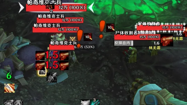 [8-17][林无双][S3]敌对施法目标警告[支持被集火提示] by 林无双