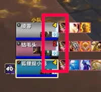【绫零】简单明确的预铺治疗框架监控WA:无敌小毛头框架监控(毛毛头)