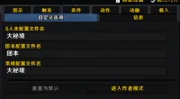 [林无双]Details自动切换配置文件 by 林无双