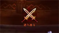 战斗提示-进入战斗/离开战斗 图标提醒